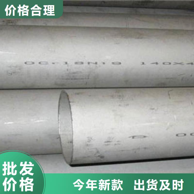 不銹鋼管_冷軋304不銹鋼板安心購
