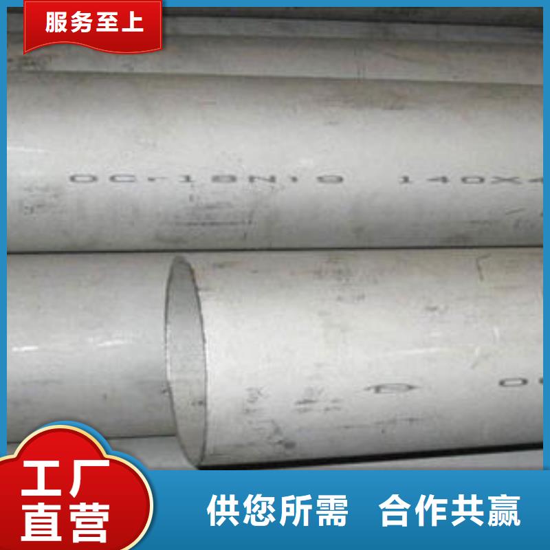 【不銹鋼管鏡面不銹鋼板0中間商差價(jià)】