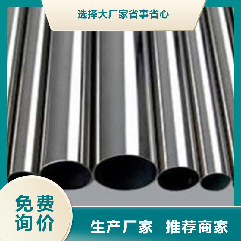 【不銹鋼管】,不銹鋼板閃電發(fā)貨