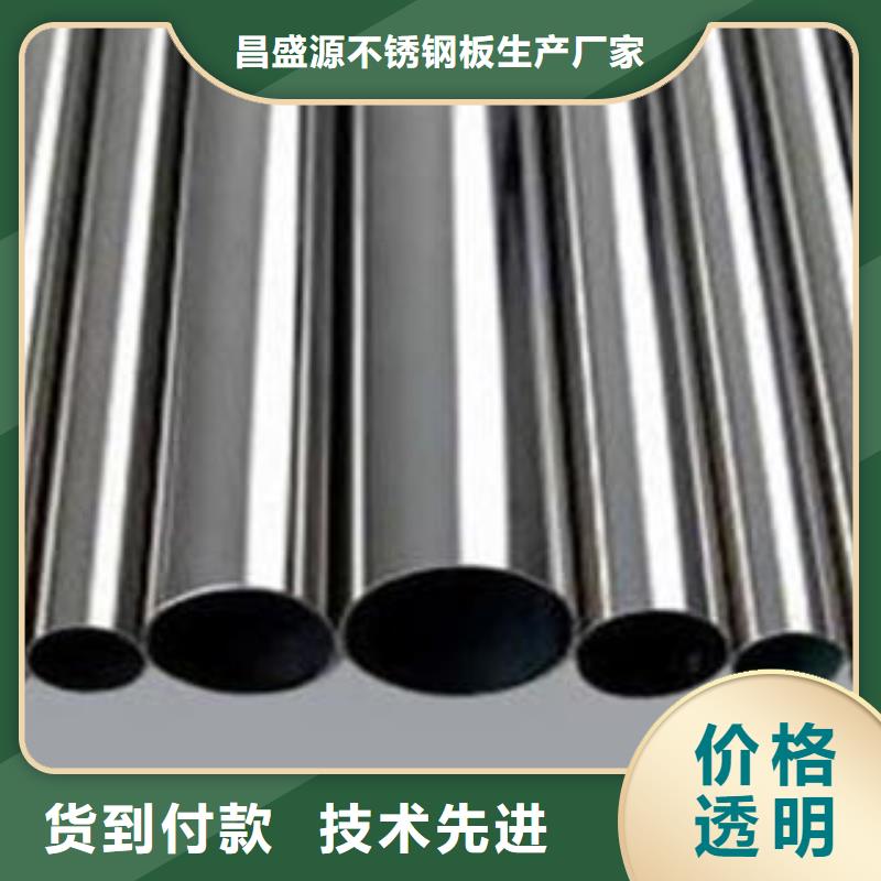 不銹鋼管鏡面不銹鋼板實(shí)拍展現(xiàn)