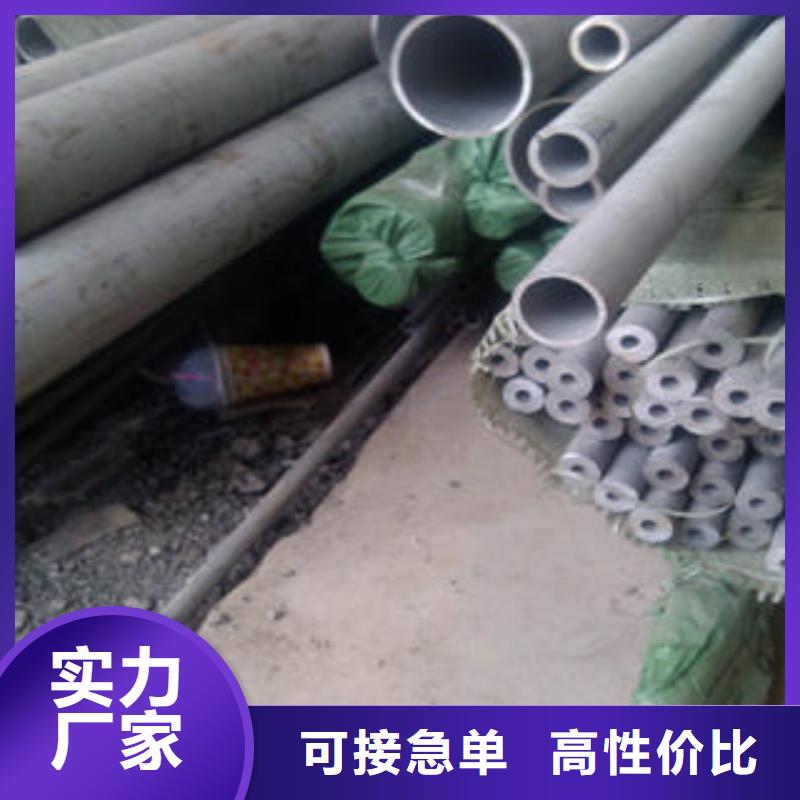 不銹鋼管,不銹鋼板好品質用的放心
