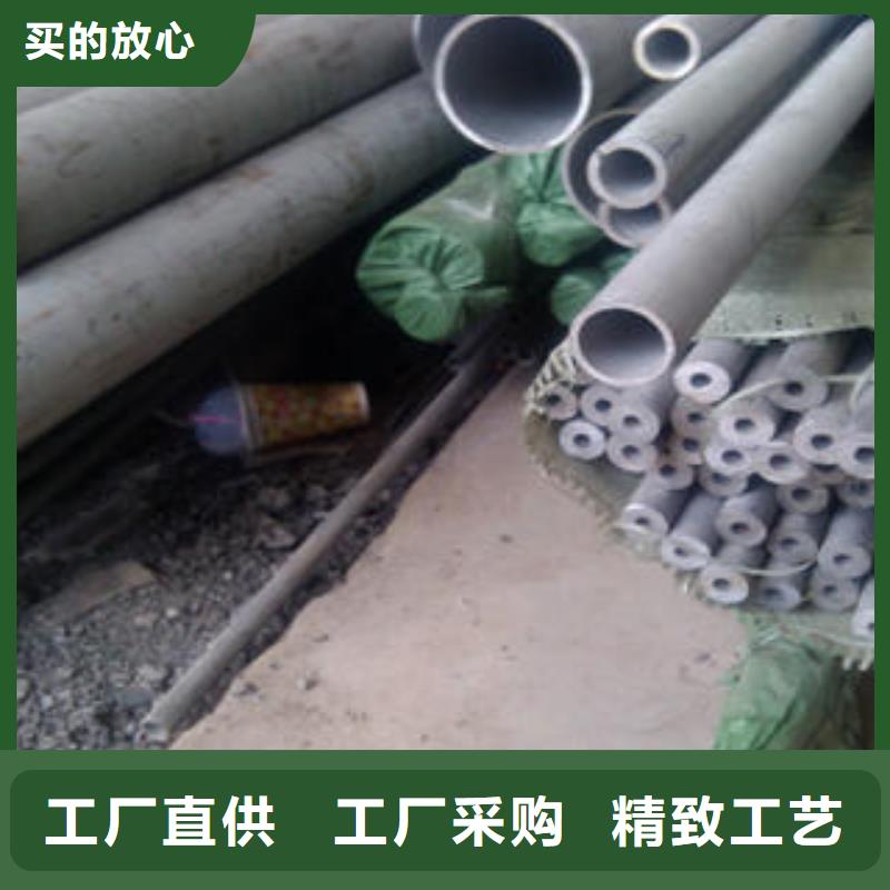 不銹鋼管不銹鋼無縫管一手貨源