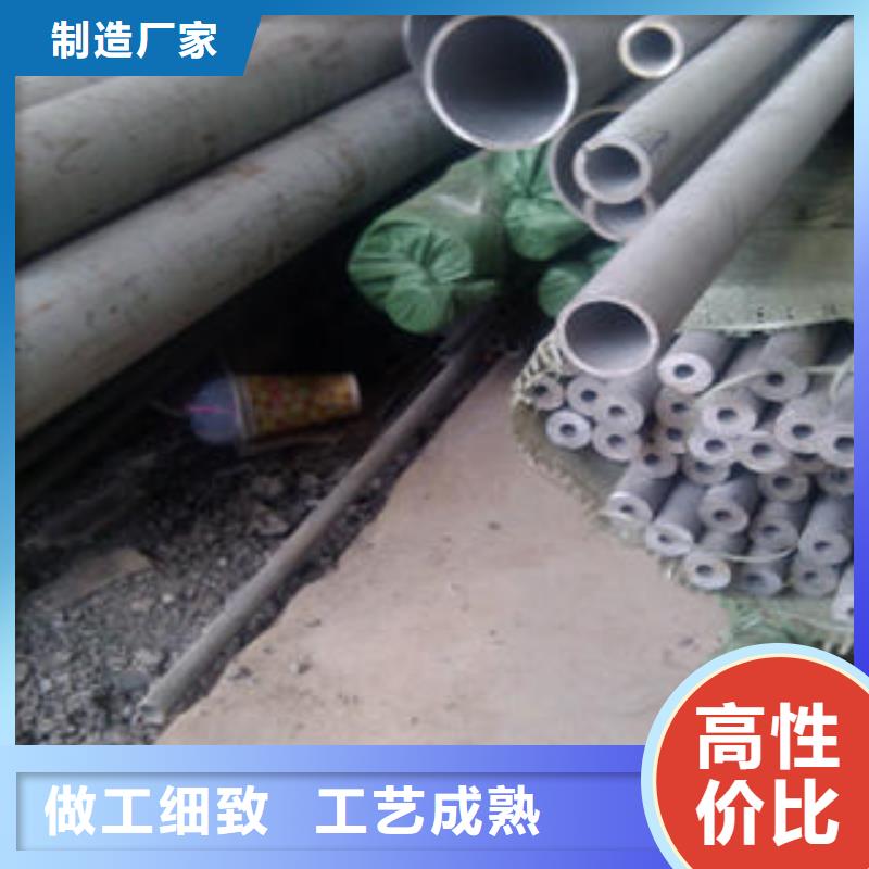 【不銹鋼管】鏡面不銹鋼板一致好評產(chǎn)品