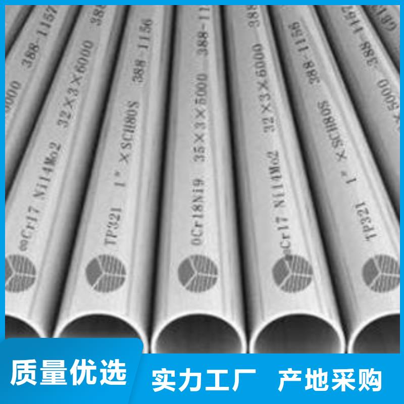 不銹鋼管_不銹鋼通風(fēng)管道多年廠家可靠
