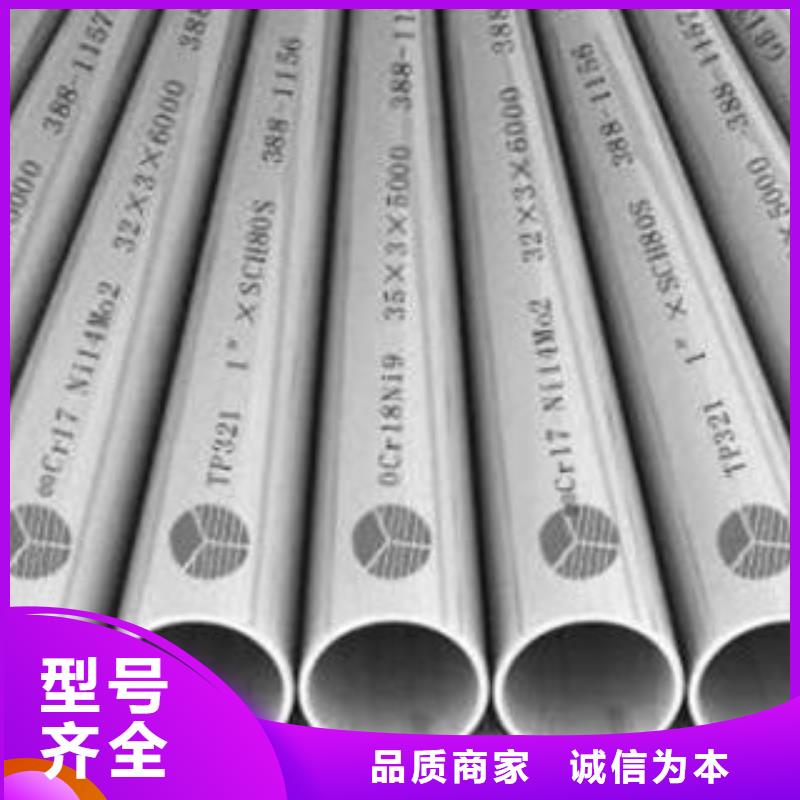 【不銹鋼管鏡面不銹鋼板0中間商差價(jià)】