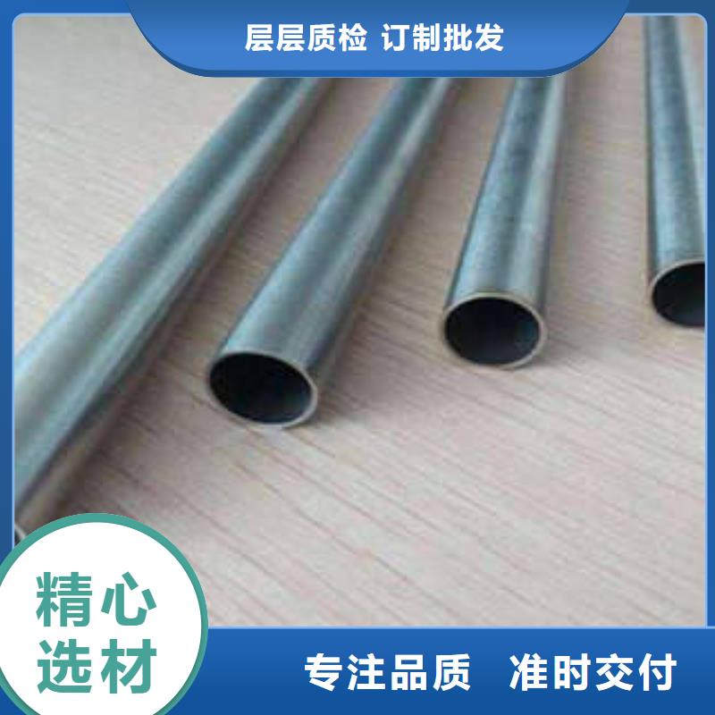 不锈钢管让利客户