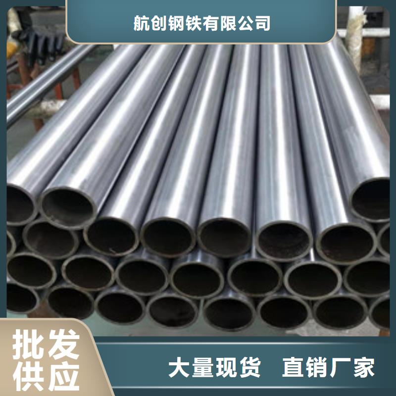 鍍鉻鋼管方矩管專心專注專業(yè)