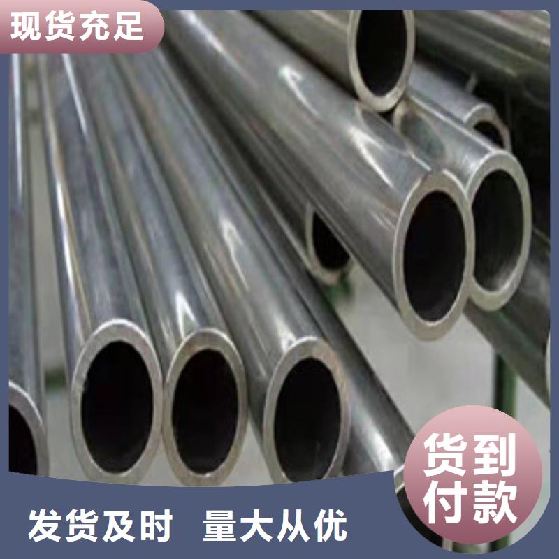 鍍鉻鋼管精密鋼管省心又省錢