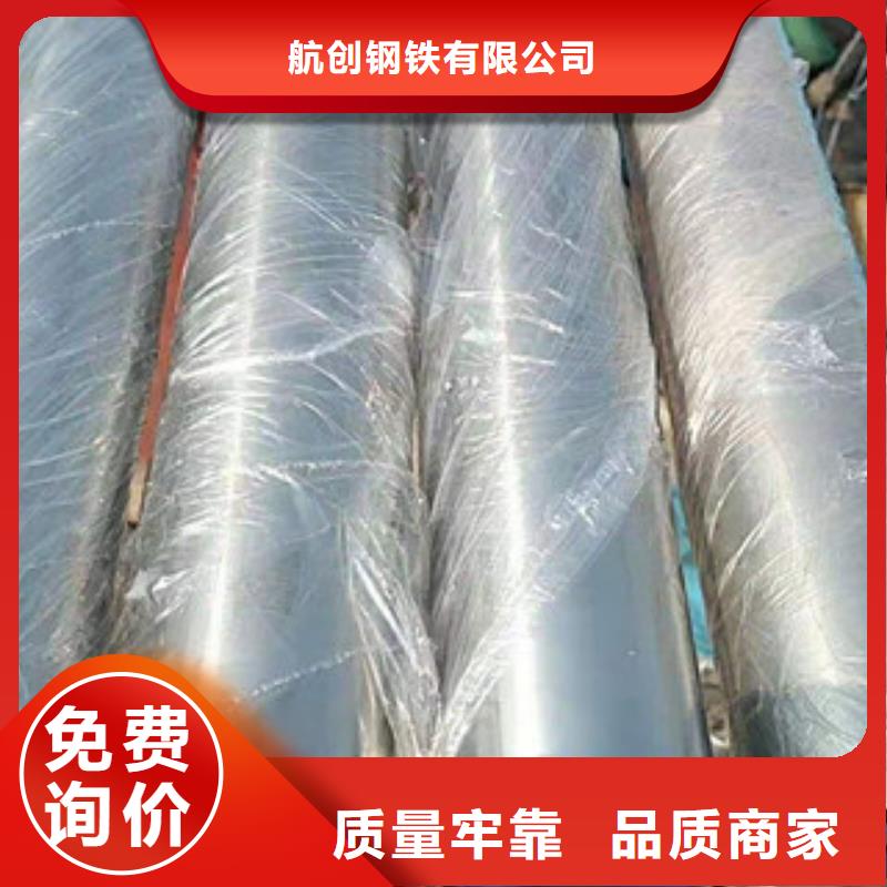 镀铬钢管合金钢管打造行业品质
