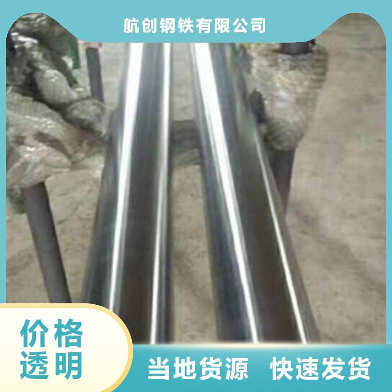 异型钢管视频-广西省梧州市|长洲|万秀|南宁|柳州|玉林|桂林|贵港异型钢管-航创