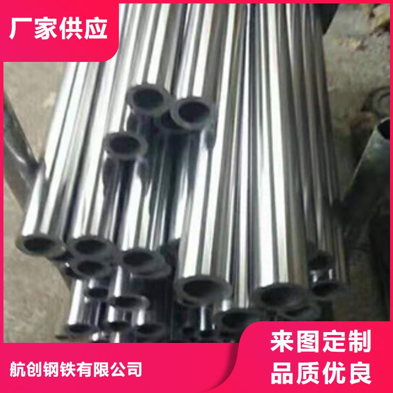 镀铬钢管高压锅炉管货真价实