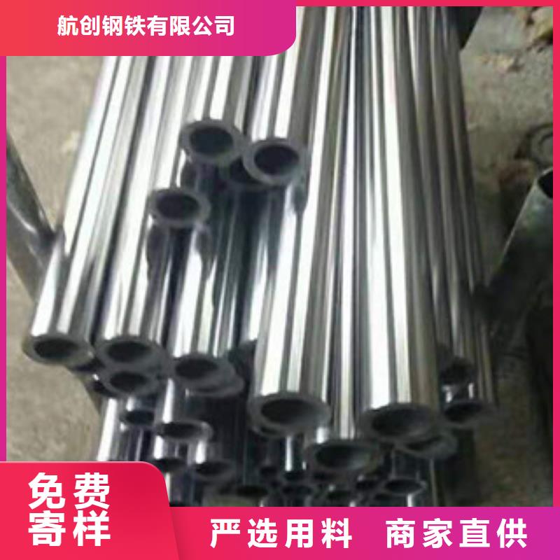 镀铬钢管无缝钢管专业设计