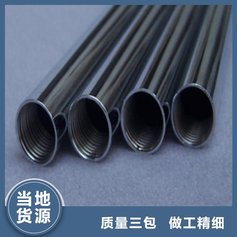鍍鉻鋼管-方矩管廠家直接面向客戶