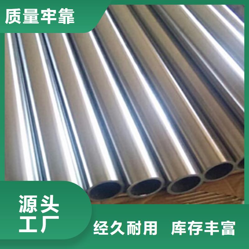 鍍鉻鋼管精密鋼管省心又省錢