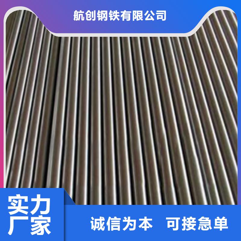 鍍鉻鋼管方矩管專心專注專業(yè)