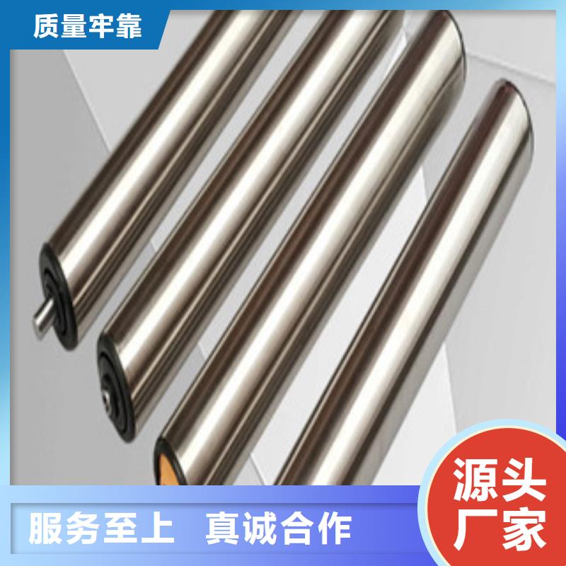 【鍍鉻鋼管】無縫鋼管精心打造