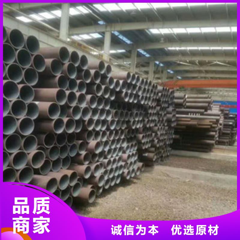 20cr廠家專用鋼管