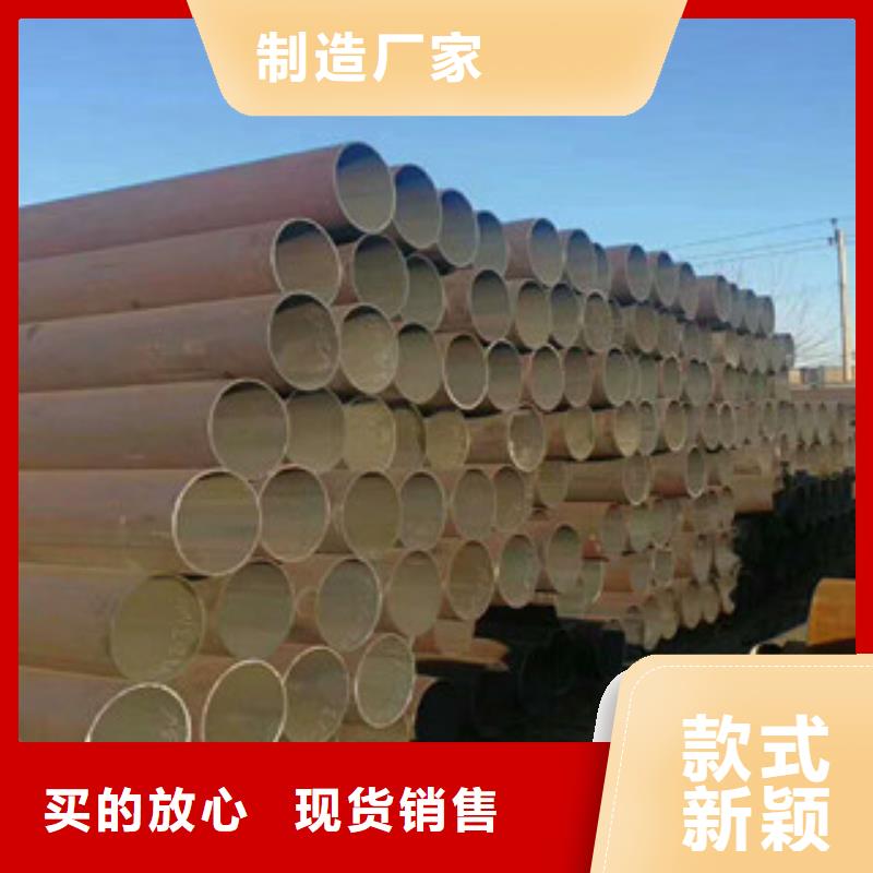异型钢管视频-异型钢管-航创钢铁(乌鲁木齐市分公司)服务区域伊犁|克拉玛依