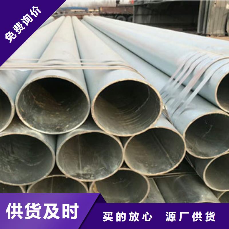【無縫鋼管精密鋼管出貨快】