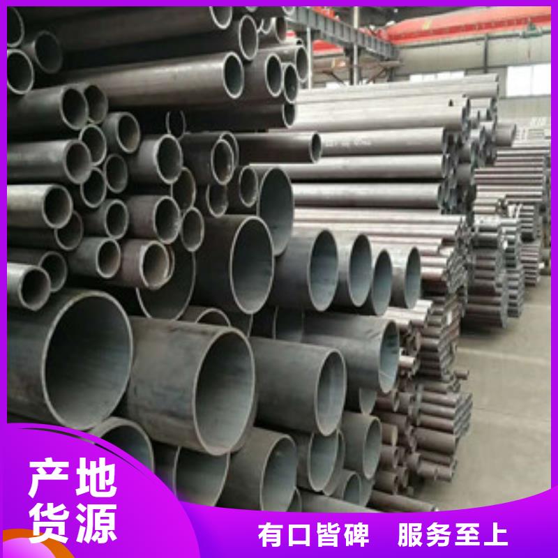 合金钢管16mndg无缝钢管用心服务