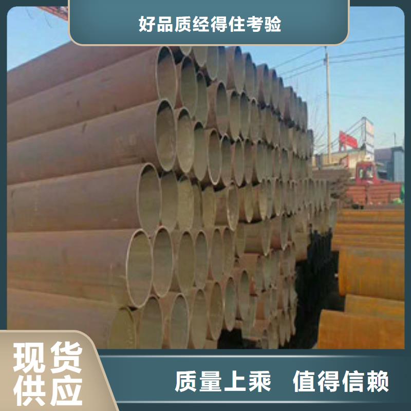 直銷：42CrMo合金管經(jīng)銷商