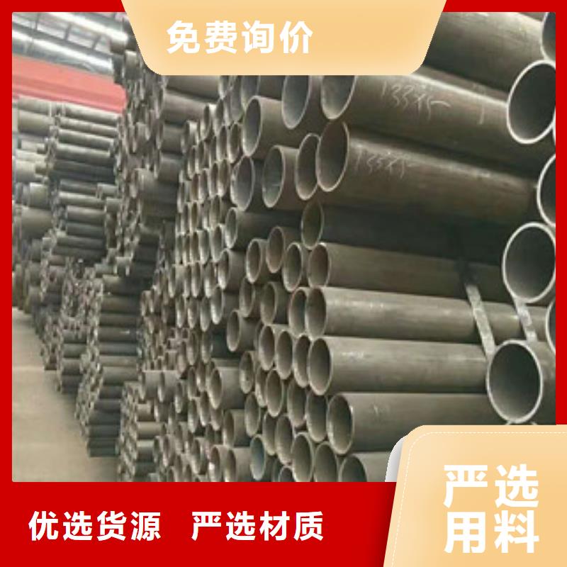 合金鋼管耐磨鋼板定制批發