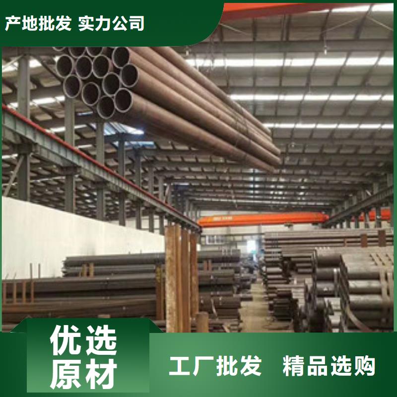 合金鋼管【異型鋼管】免費寄樣