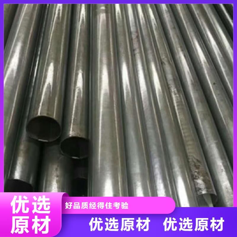 合金钢管低中压锅炉管用心服务