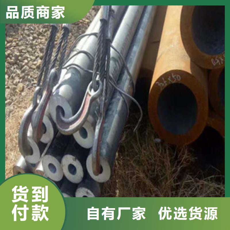 直銷：42CrMo合金管經(jīng)銷商
