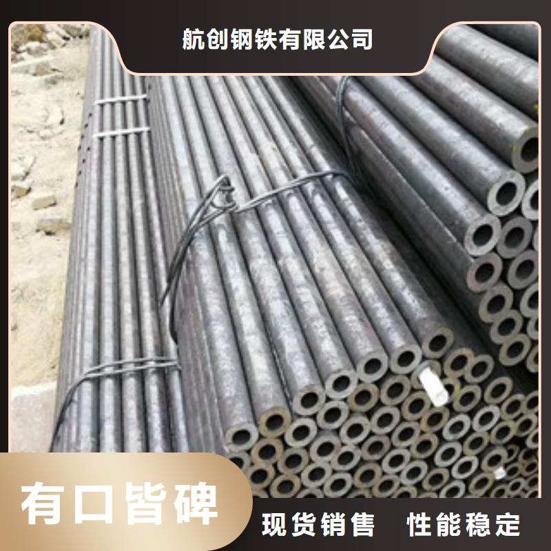 合金鋼管廠家直銷貨源充足