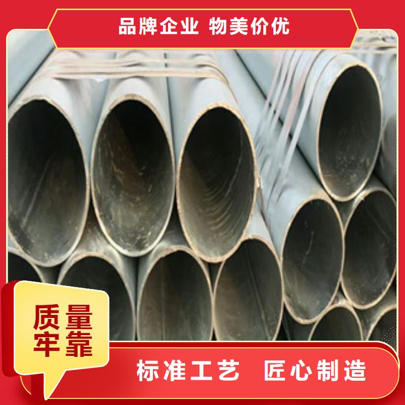 合金鋼管無縫鋼管專注生產N年