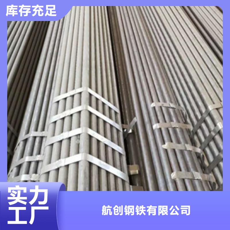 合金鋼管高壓鍋爐管廠家直銷省心省錢