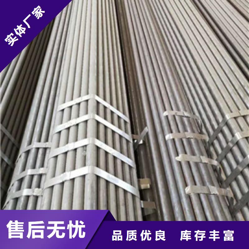 合金鋼管合金鋼板海量現貨