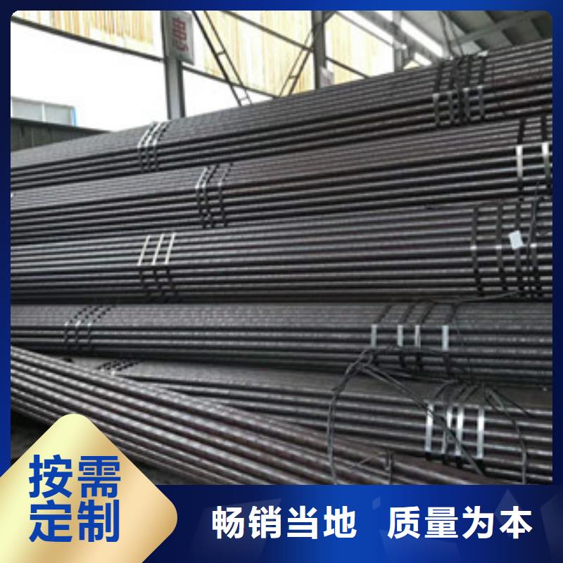 【合金鋼管】異型鋼管講信譽保質量