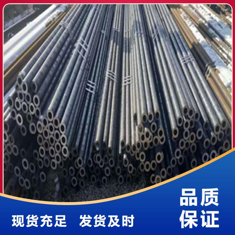 合金鋼管【異型鋼管】免費寄樣