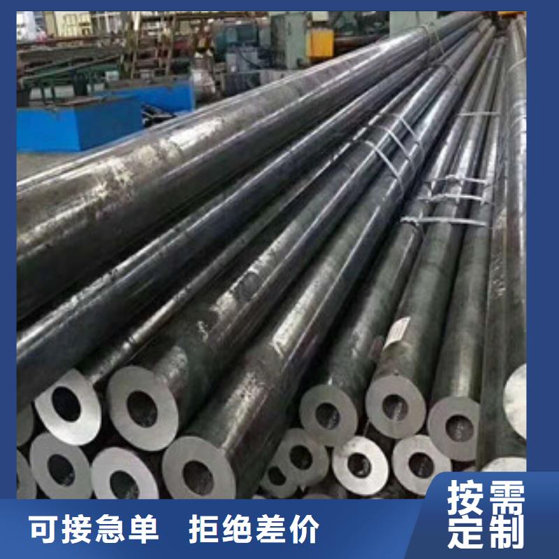 【合金鋼管精密鋼管價格有優勢】