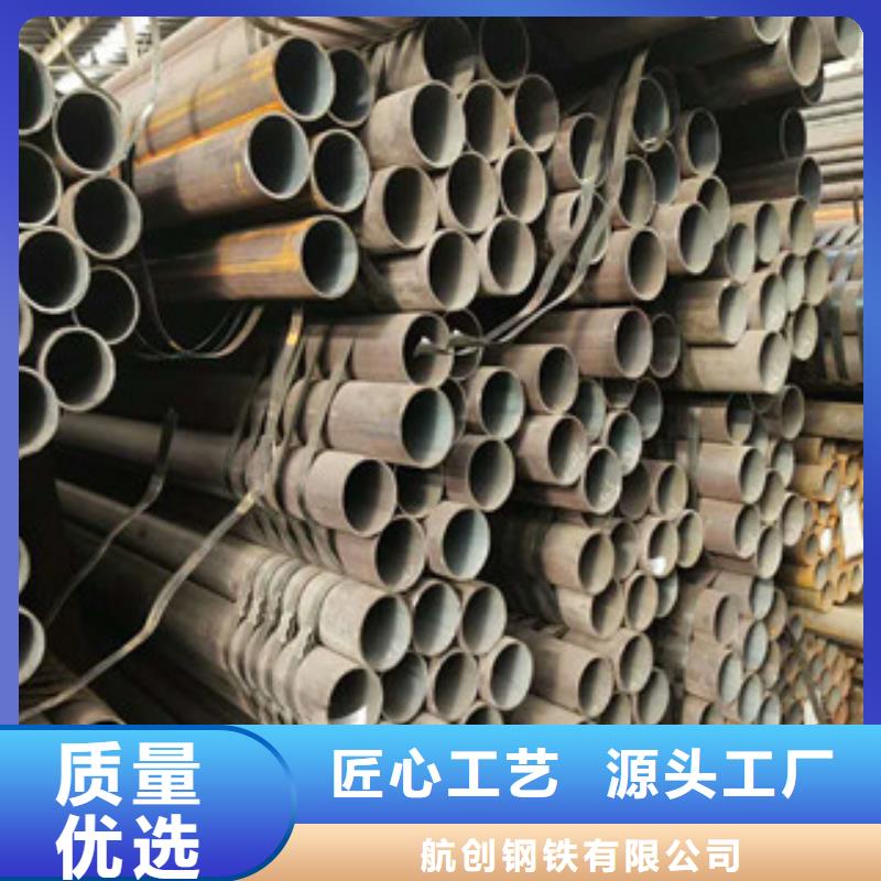 合金鋼管【異型鋼管】免費寄樣