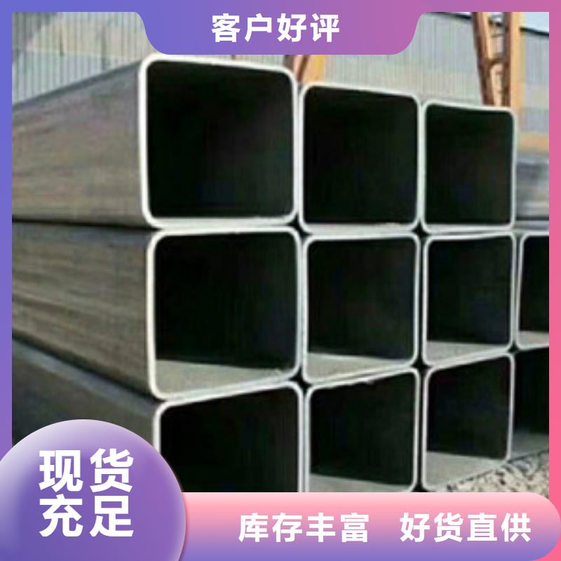 方矩管高壓鍋爐管真材實(shí)料誠(chéng)信經(jīng)營(yíng)