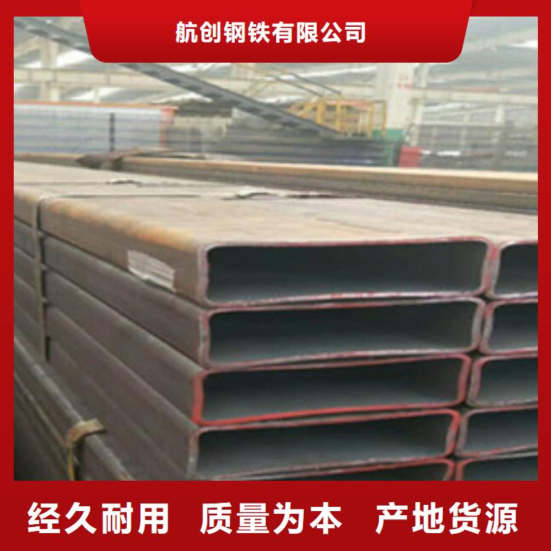 方矩管_【異型鋼管】精工打造