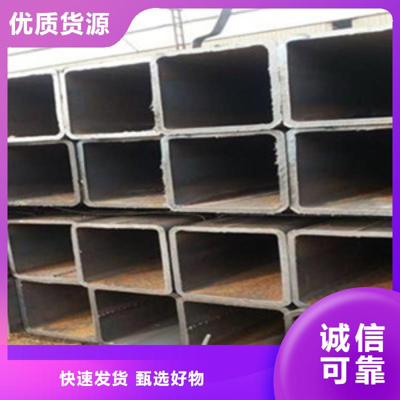 方矩管-精密鋼管實(shí)力優(yōu)品