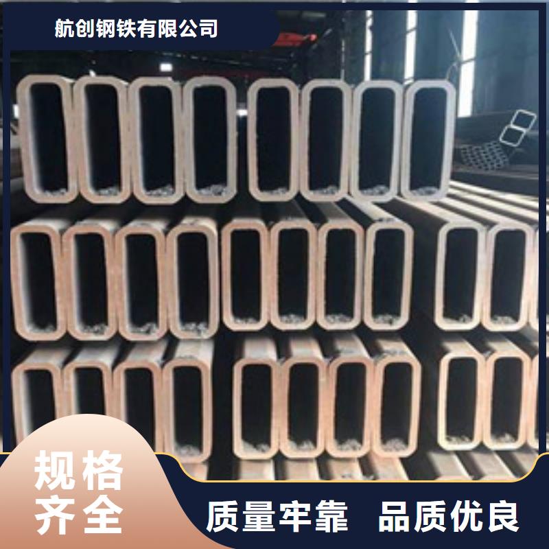 方矩管合金鋼板工藝成熟