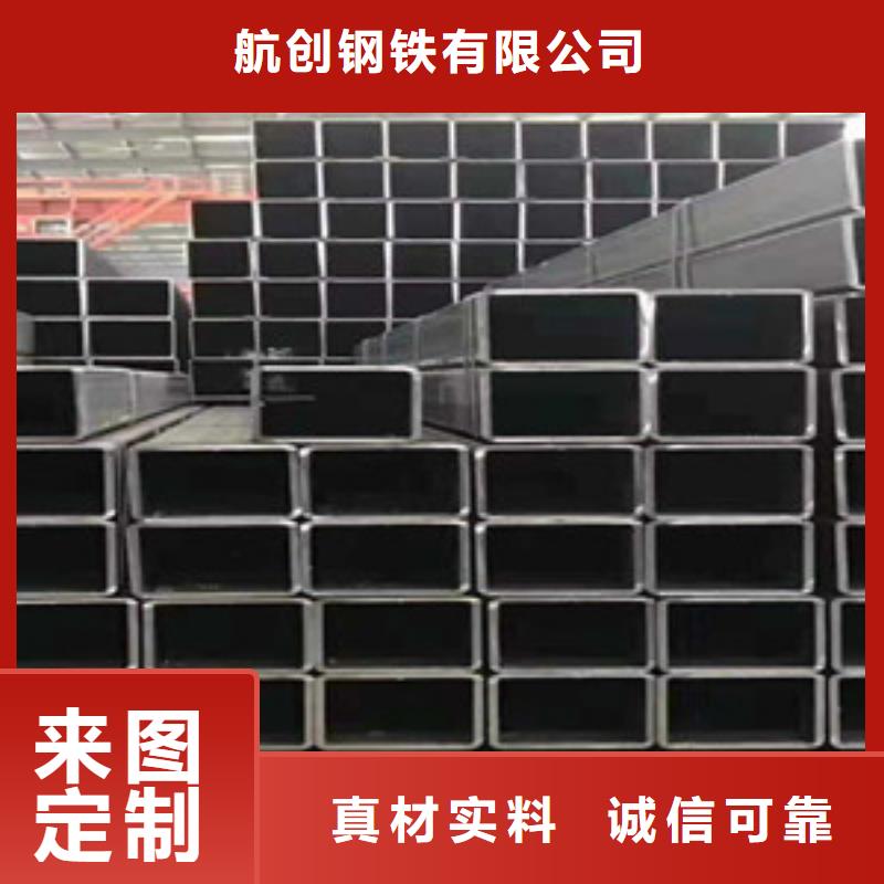 方矩管-無(wú)縫鋼管支持定制