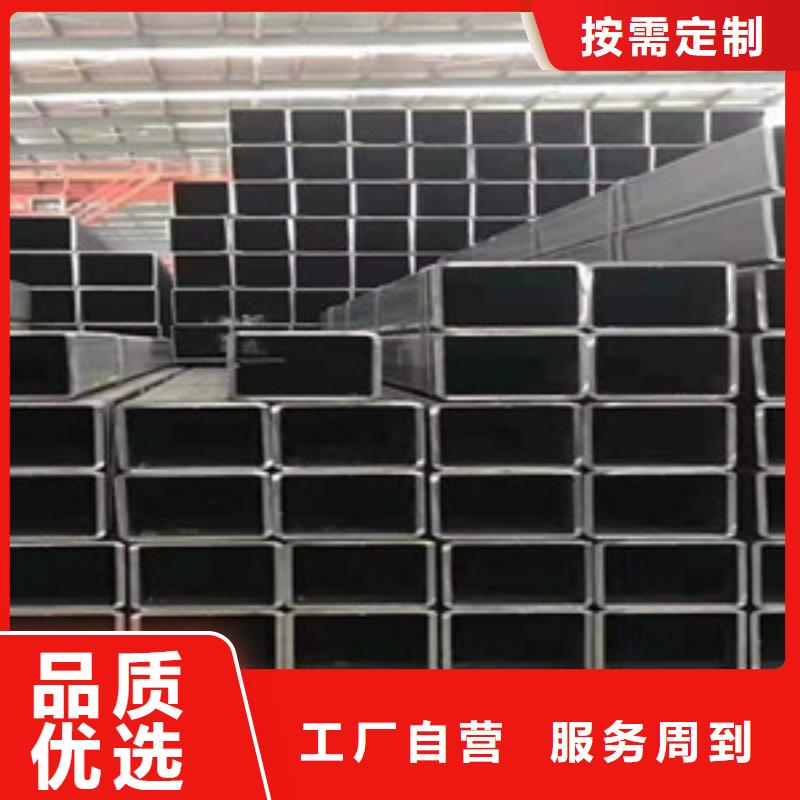 方矩管異型鋼管高品質現貨銷售