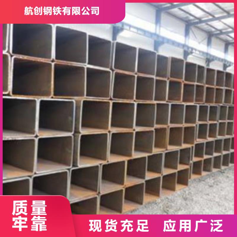 方矩管異型鋼管設計制造銷售服務一體