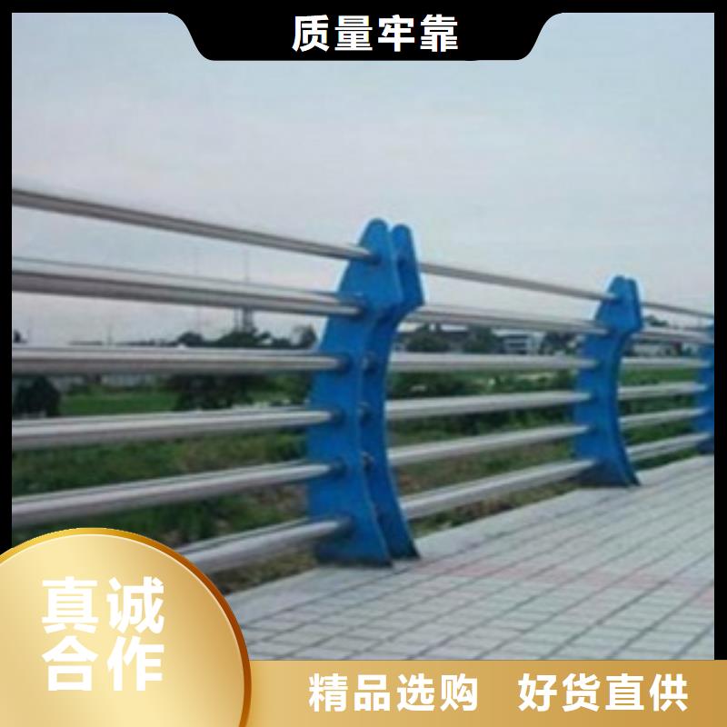護(hù)欄3【201不銹鋼復(fù)合管】產(chǎn)品優(yōu)良