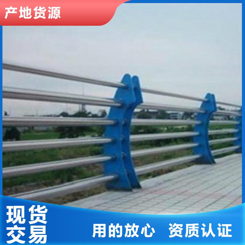 【護欄3河道景觀護欄工廠現貨供應】