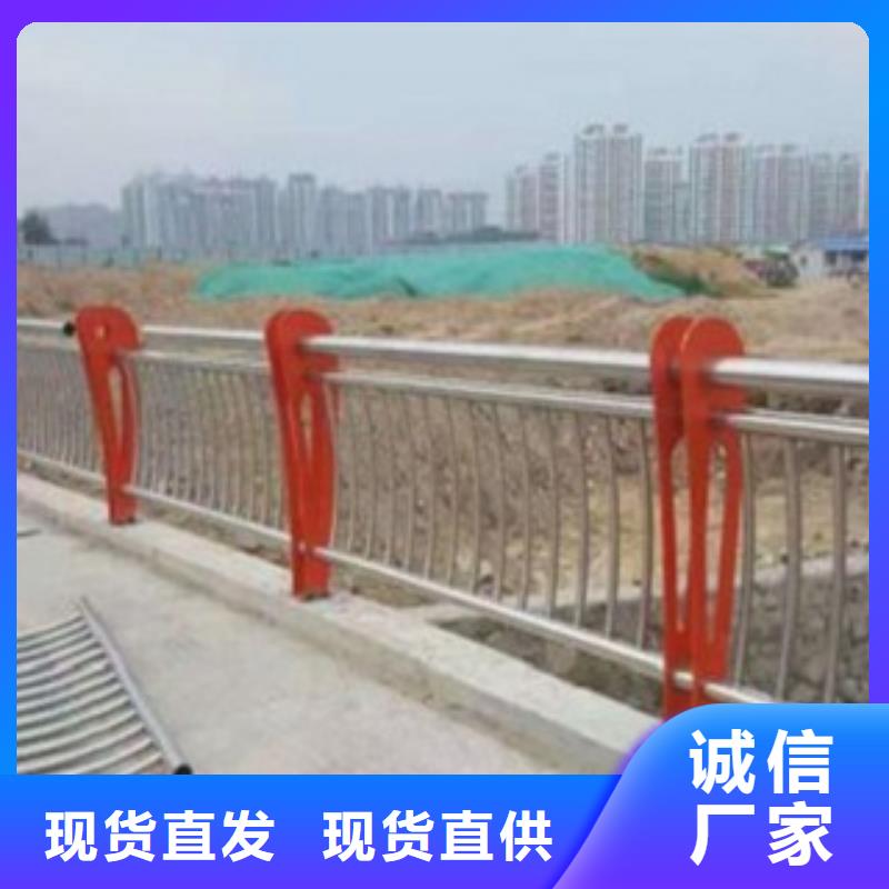 【護欄3河道景觀護欄工廠現貨供應】
