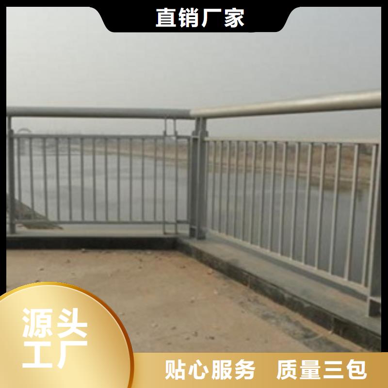 護欄3河道景觀護欄嚴選材質