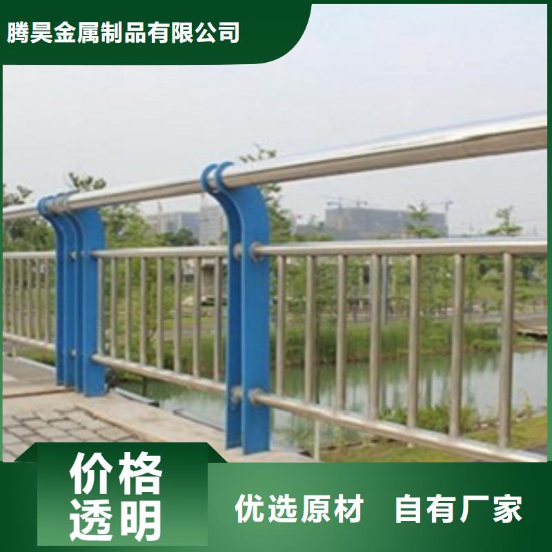 護欄3河道景觀護欄嚴選材質