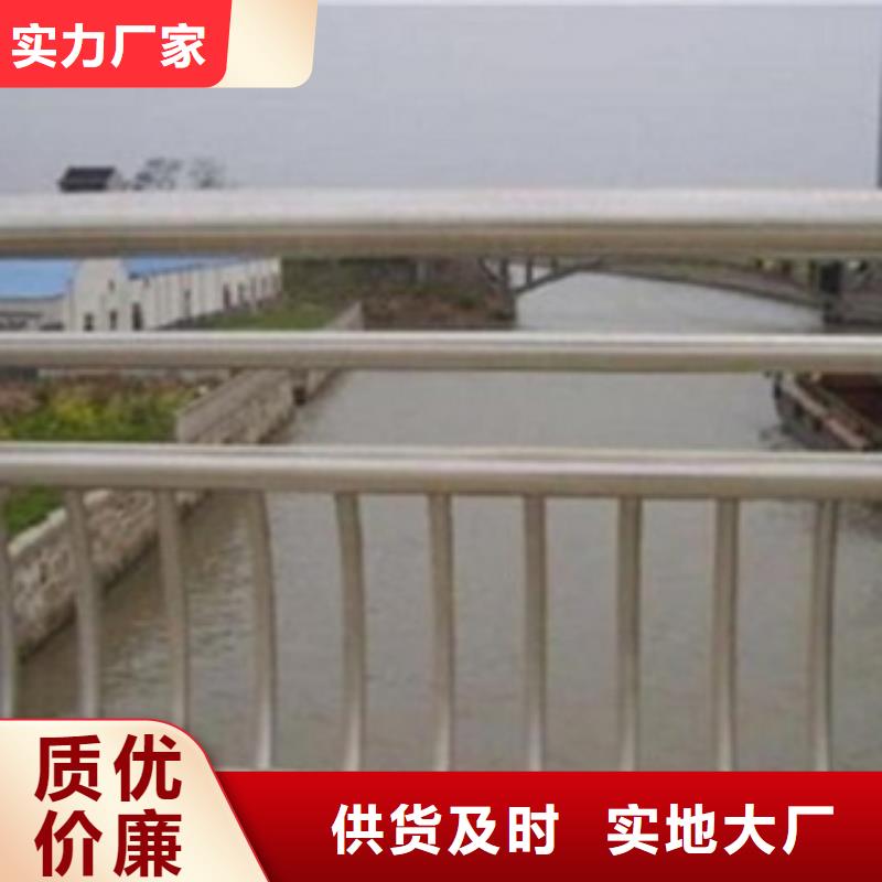 護(hù)欄3不銹鋼復(fù)合管護(hù)欄按需定做